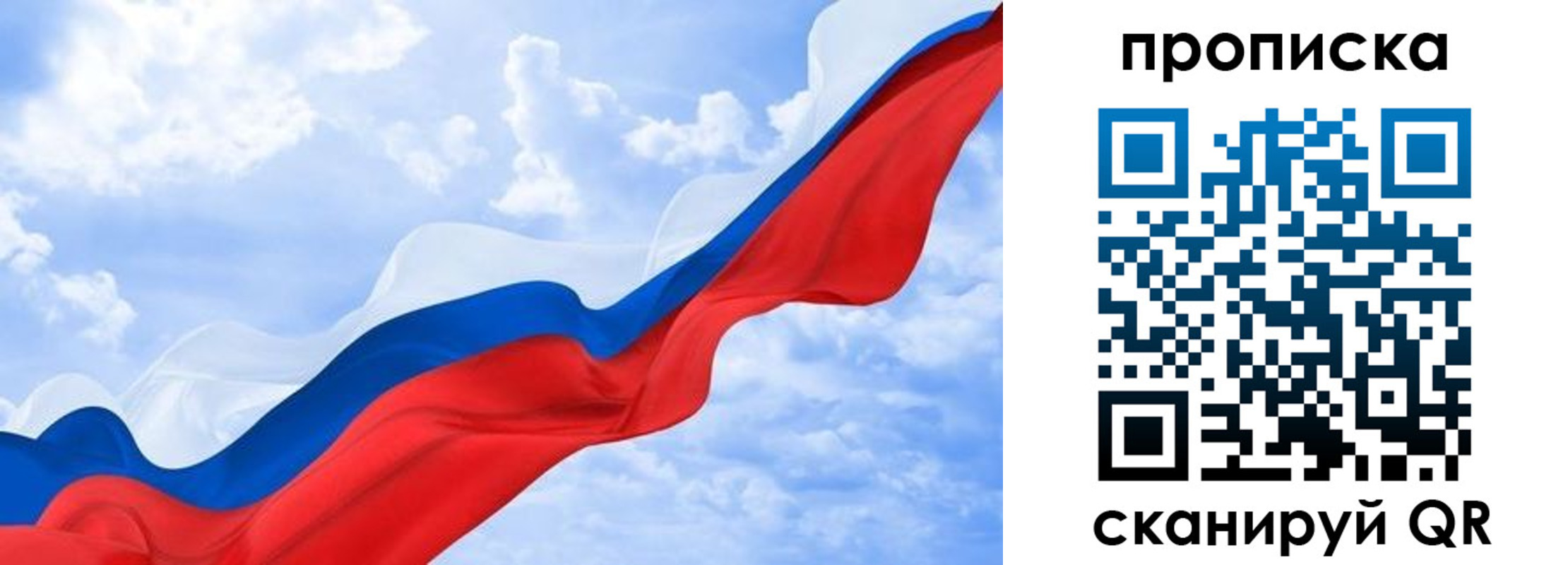 пропишу в квартире в Тихвине