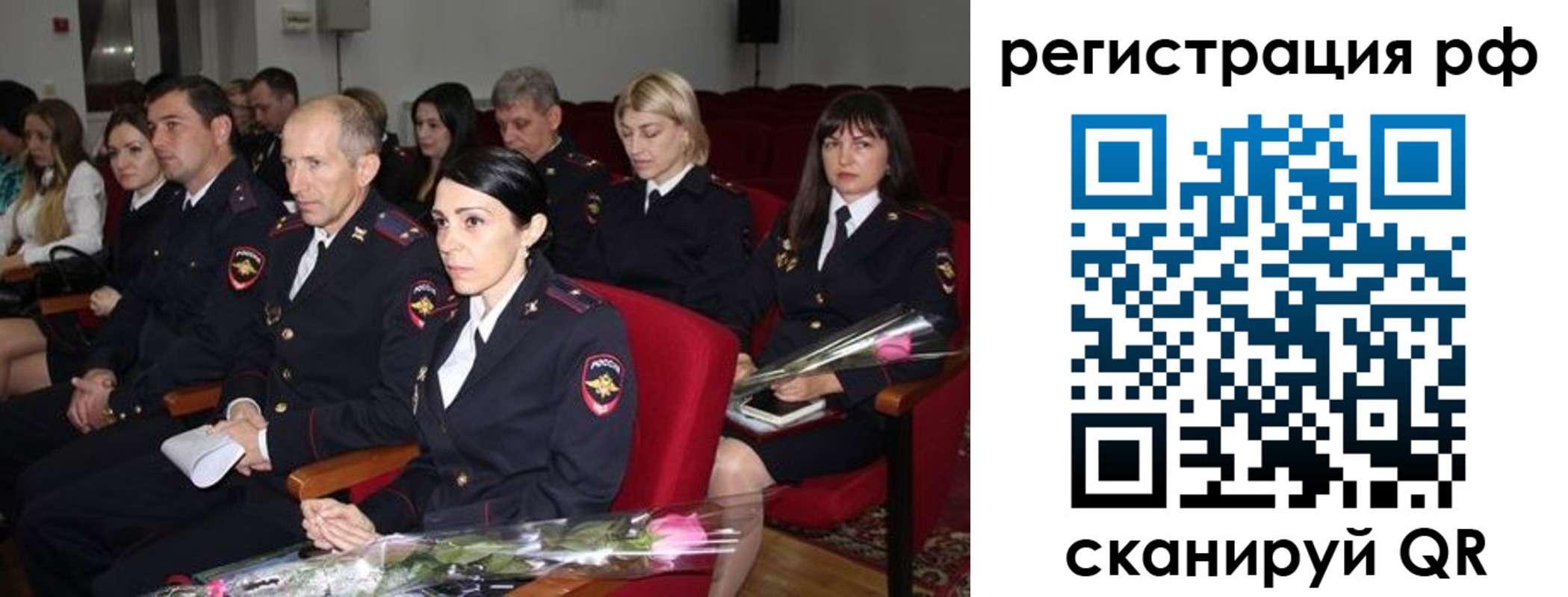 временная регистрация 2025 в Тихвине