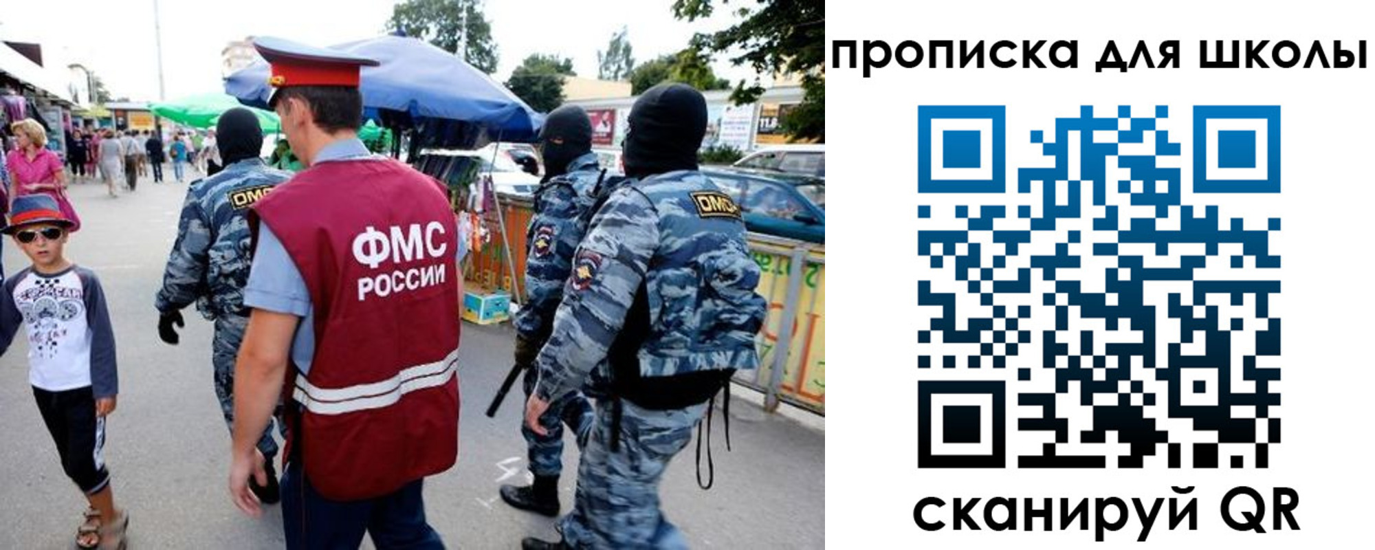 временная регистрация поиск в Тихвине