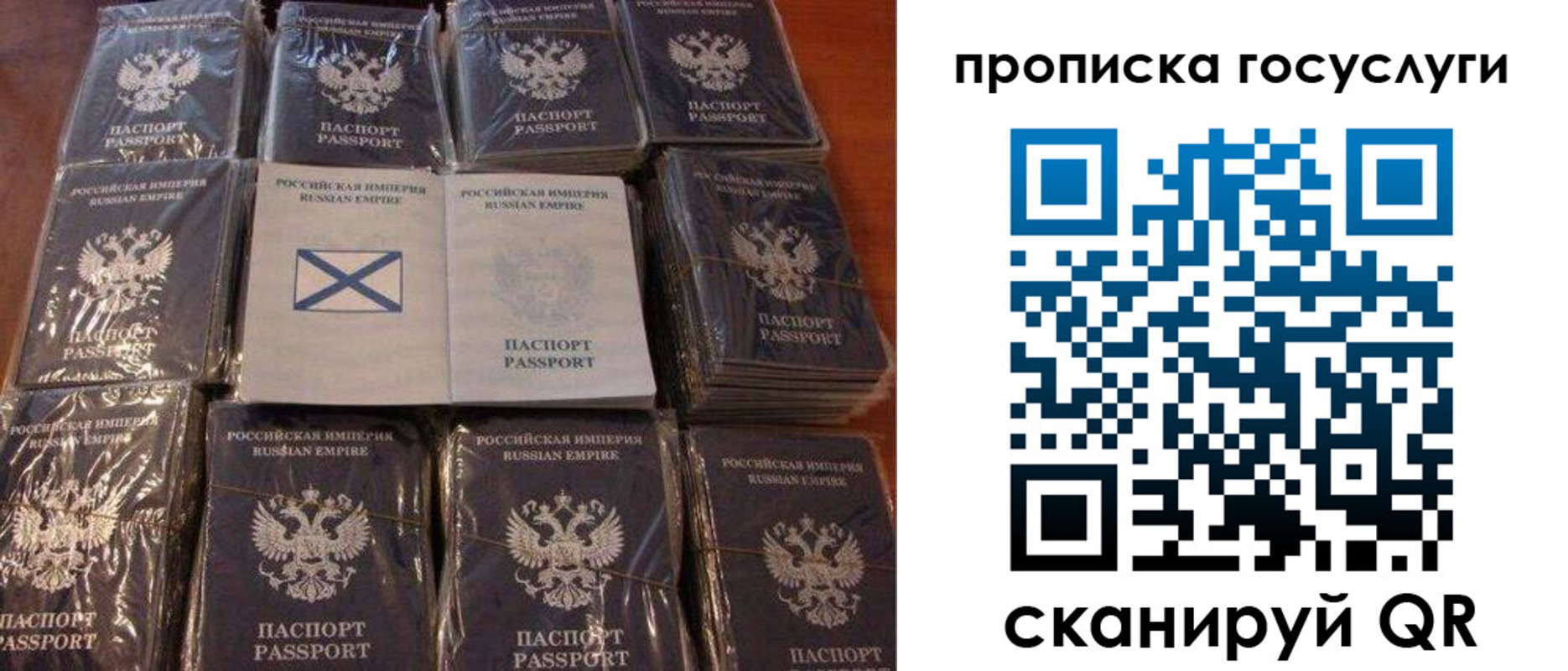 регистрация для дет. сада в Тихвине